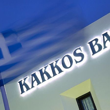Hotel Kakkos Bay Ferma Exterior foto